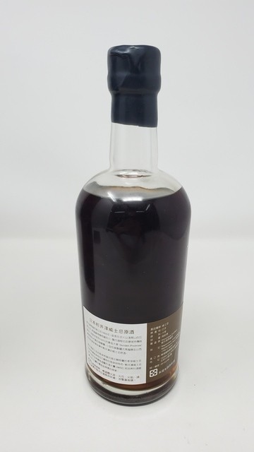 Karuizawa Samurai 1985 30 Year Old #3620