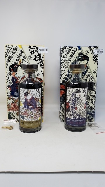 Karuizawa 1974 40 Year Old #3626 Gold Geisha