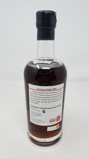 Karuizawa 1973 Single Cask #1607
