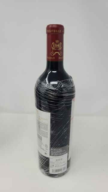 Mouton 2017