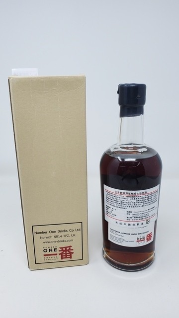 Karuizawa 1984 Single Cask #2963