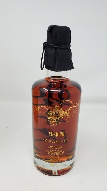 Karuizawa 1981 33 Year Old Koraku-­En #152