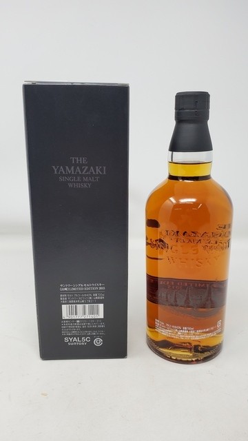 Yamazaki Limited Edition 2015