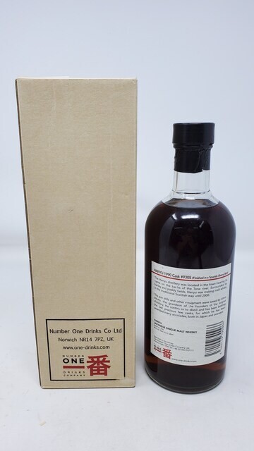 Hanyu 1990 Single Cask #9305