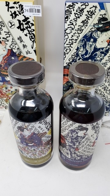 Karuizawa 1974 40 Year Old #3626 Gold Geisha