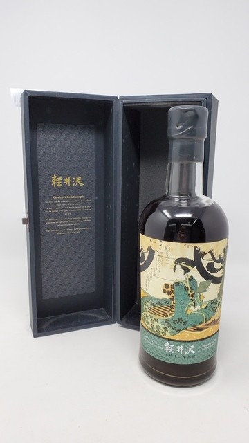 Karuizawa 2000 Geisha #2339
