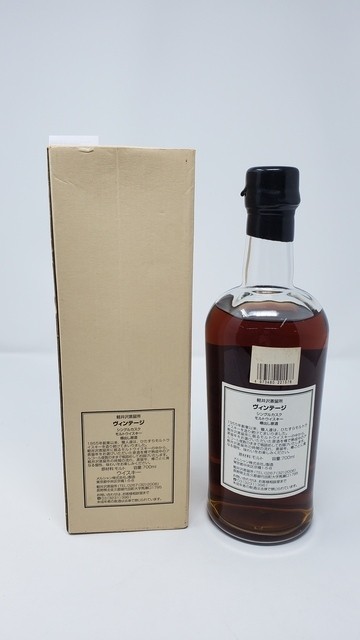 Karuizawa 1989 13 Year Old #2294