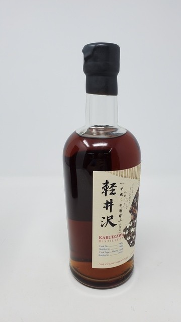 Karuizawa 1990 Geisha #7402