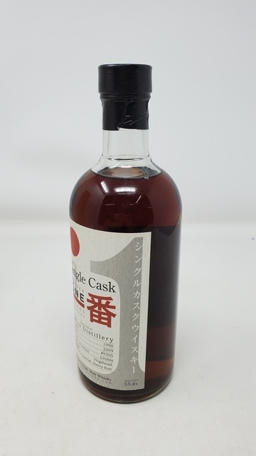 Hanyu 1990 Single Cask #9305