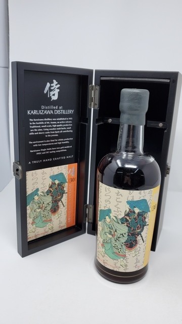 Karuizawa Samurai 1984 30 Year Old #7963