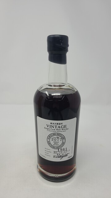 Karuizawa 1981 Single Cask #2077