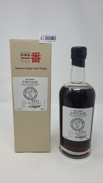 Karuizawa 1981 Single Cask #2077
