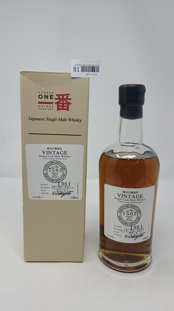 Karuizawa 1981 Single Cask #7502