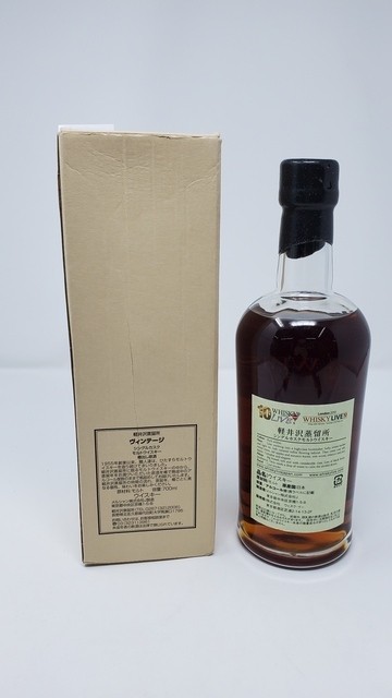 Karuizawa 1990 19 Year Old #6446 Whisky Live 10th Anniversary