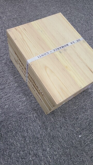 DRC Grands Echezeaux 2021