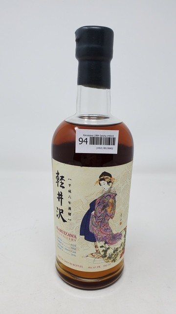 Karuizawa 1994 Geisha #4019