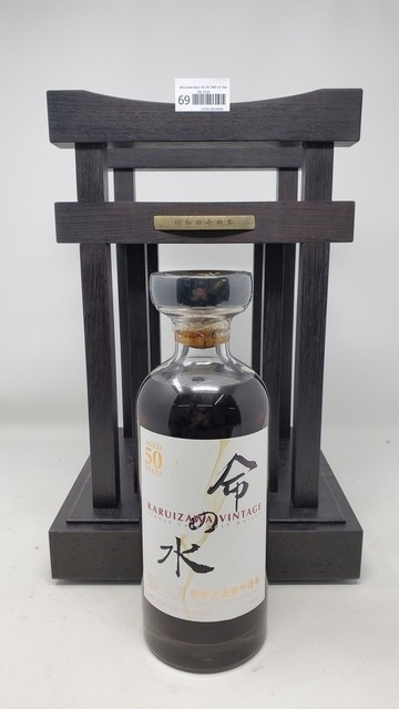 Karuizawa Aqua of Life 1969 50 Year Old #538