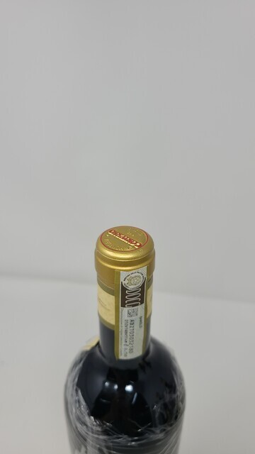 Giacomo Conterno Barolo Riserva Monfortino 2015