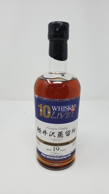 Karuizawa 1990 19 Year Old #6446 Whisky Live 10th Anniversary