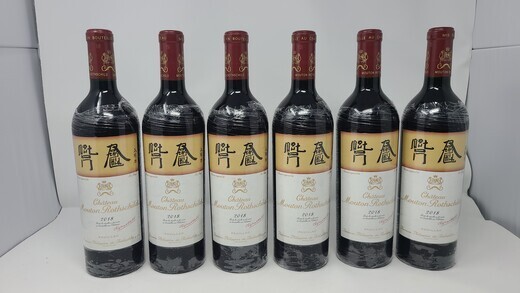 Mouton 2018
