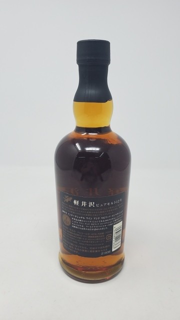 Karuizawa 12 Year Old Pure Malt