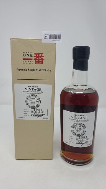 Karuizawa 1981 Single Cask #7925