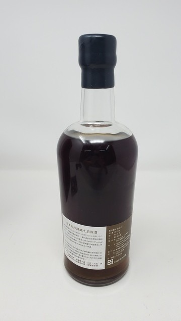 Karuizawa Samurai 1984 30 Year Old #7843