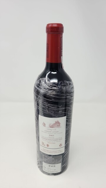 Latour 2003