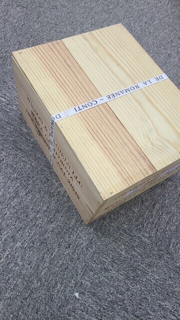 DRC Grands Echezeaux 2020