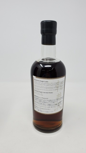 Karuizawa 2000 Geisha #2339