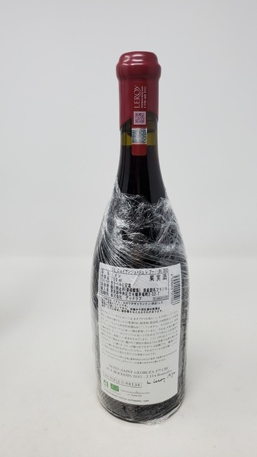 Leroy Nuits Saint Georges Les Boudots 2015