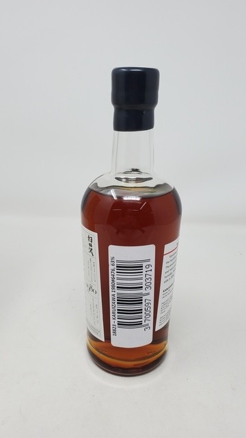 Karuizawa 1980 34 Year Old #6476 Artifices