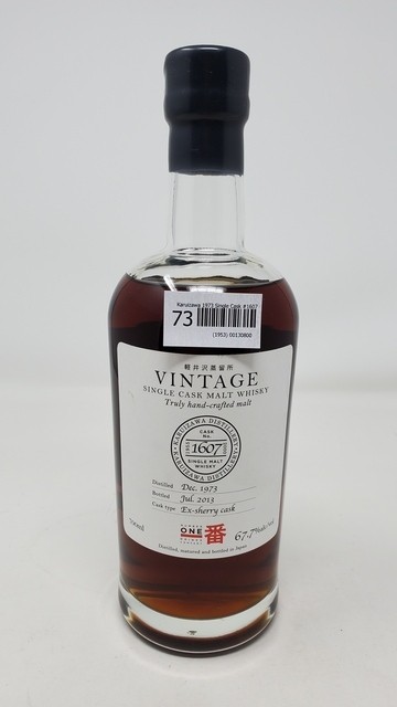 Karuizawa 1973 Single Cask #1607