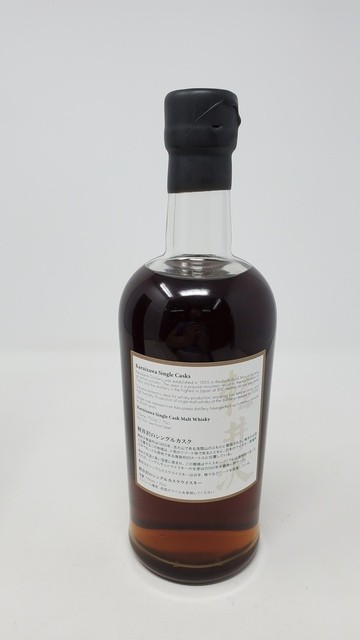 Karuizawa 1990 Geisha #7402