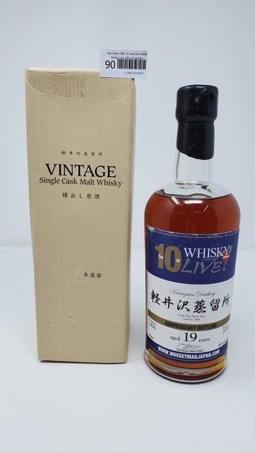 Karuizawa 1990 19 Year Old #6446 Whisky Live 10th Anniversary