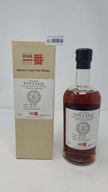 Karuizawa 1981 33 Year Old Single Cask #152