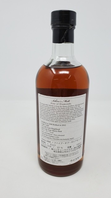 Hanyu 2000 Ichiro's Malt Card Five of Diamonds #1305